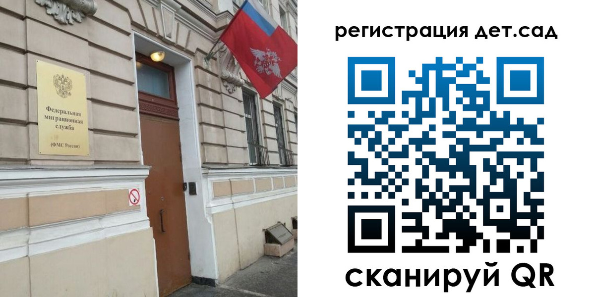 прописка от собственника в Жигулёвске